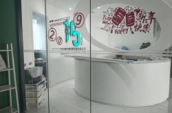 【使用手册】青岛工厂服务平台_哔哩哔哩-3